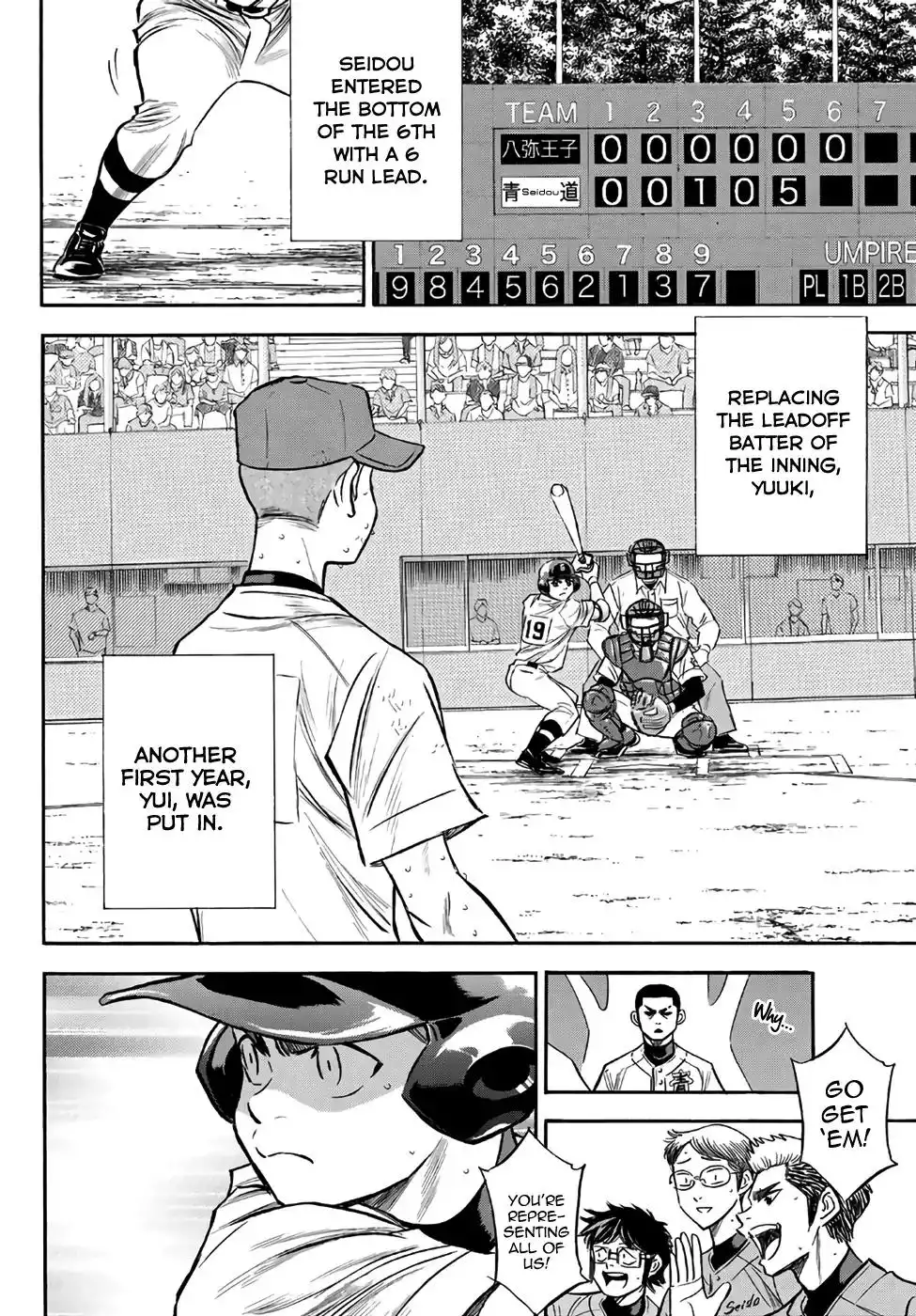 Daiya no A - Act II Chapter 167 2